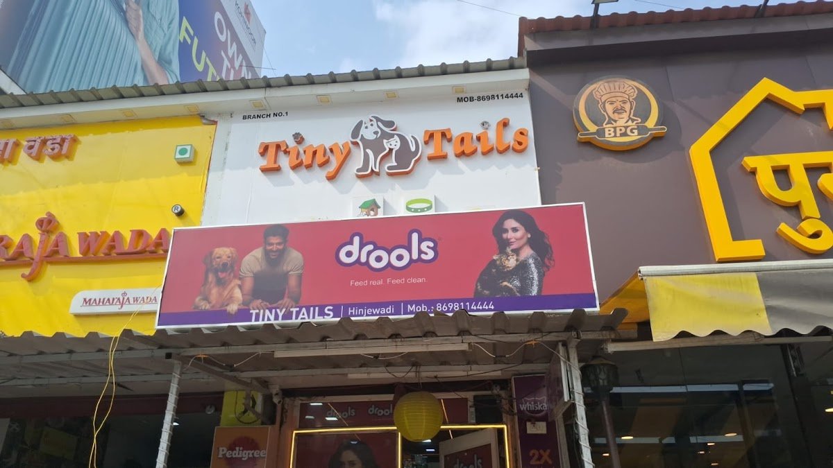 Tiny Tails Pet Store - Photo 2