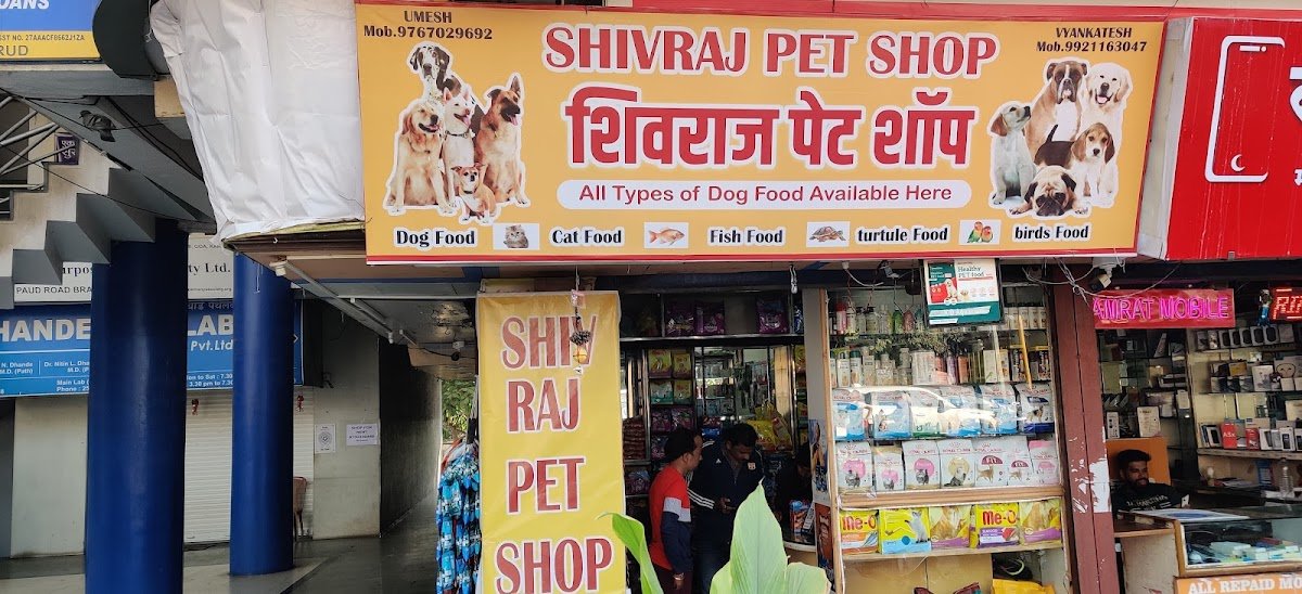 Shivraj Pet Shop - Photo 2