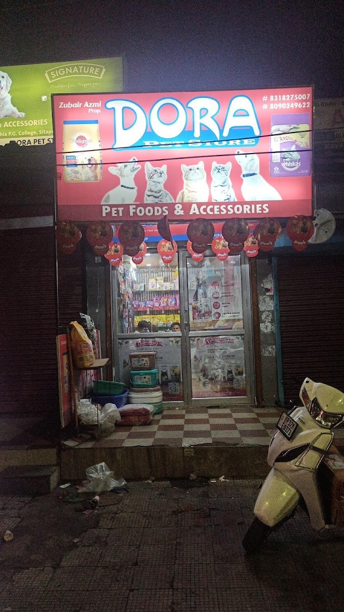 Dora pet store & Clinic - Photo 2