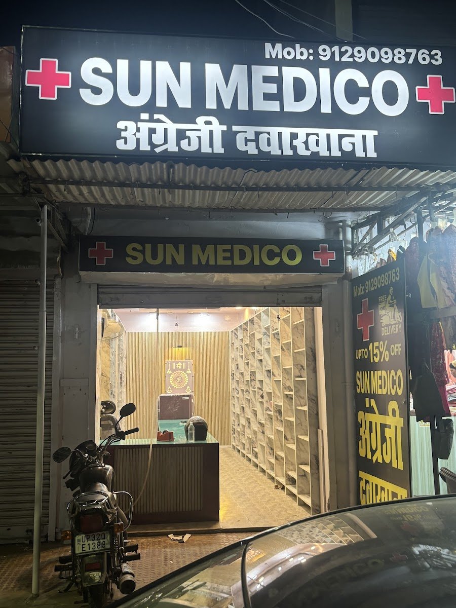 SUN MEDICO - Photo 2