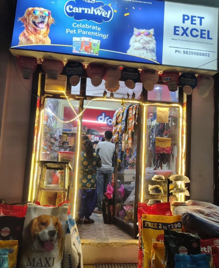 Pet Excel - Photo 2