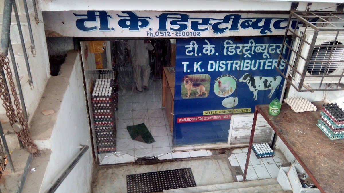 T. K. Distributors - Photo 2