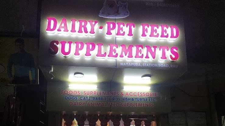 Dairy Pet Feed Supplement - Photo 2