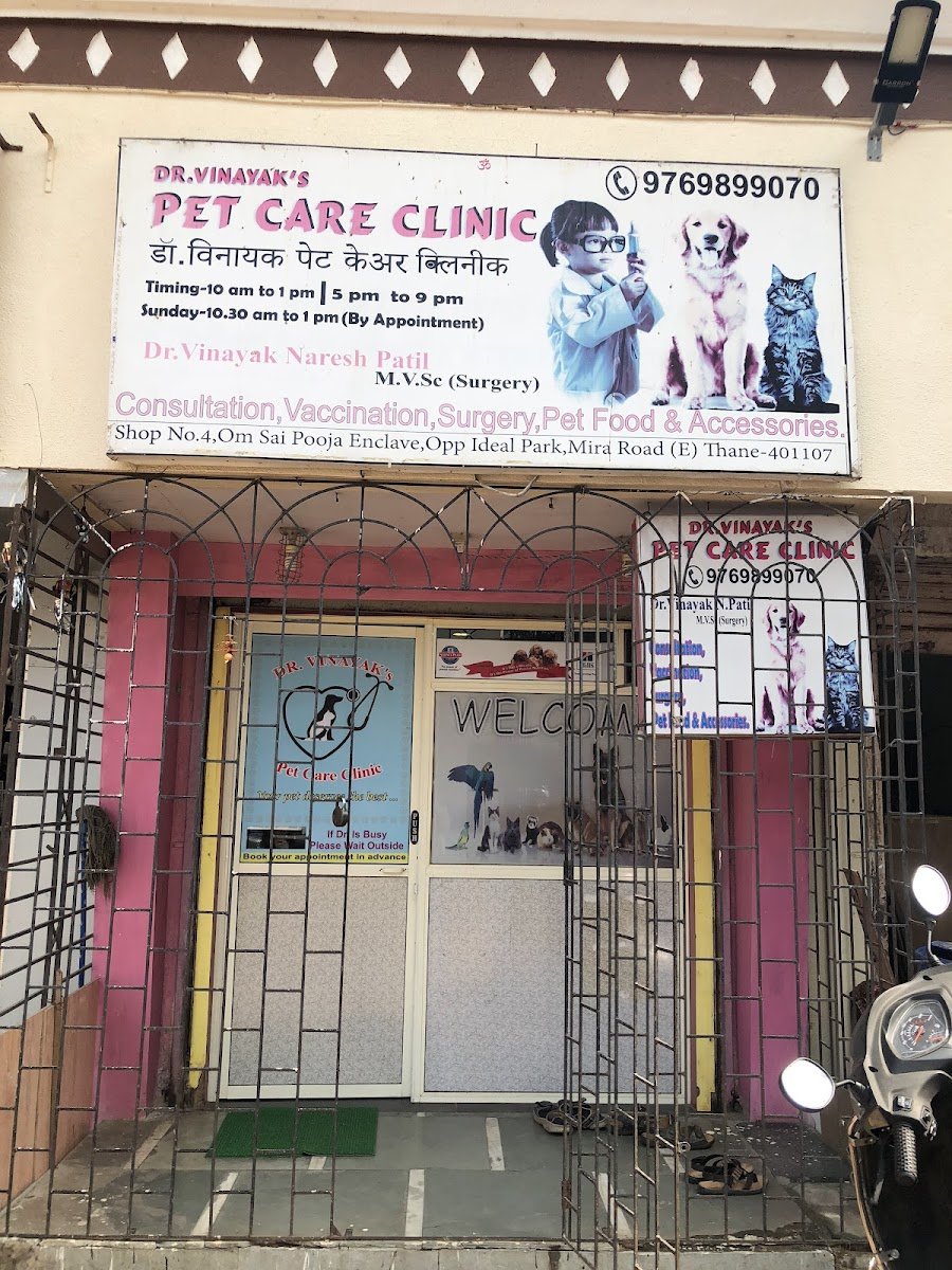 Dr. Vinayak's Pet Care Clinic - Photo 2