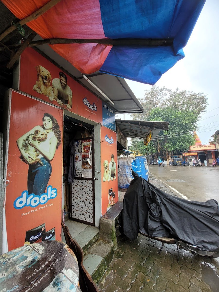 Pet Zone - Photo 2