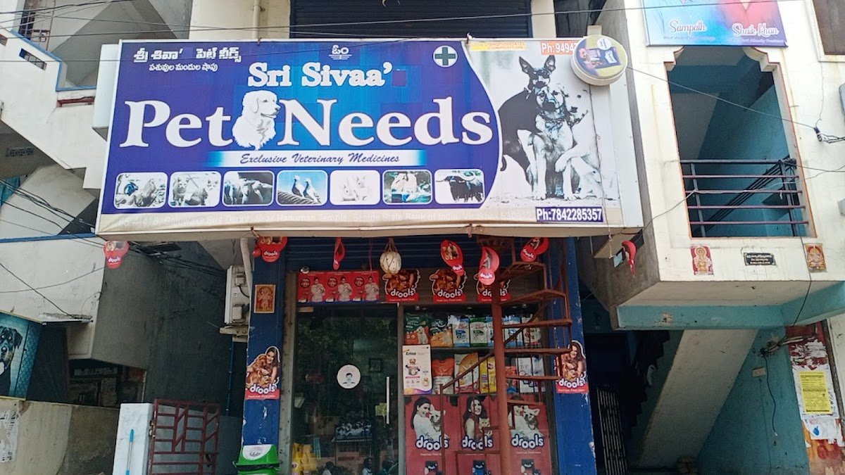 Sri Sivaa Pet Needs - Photo 2