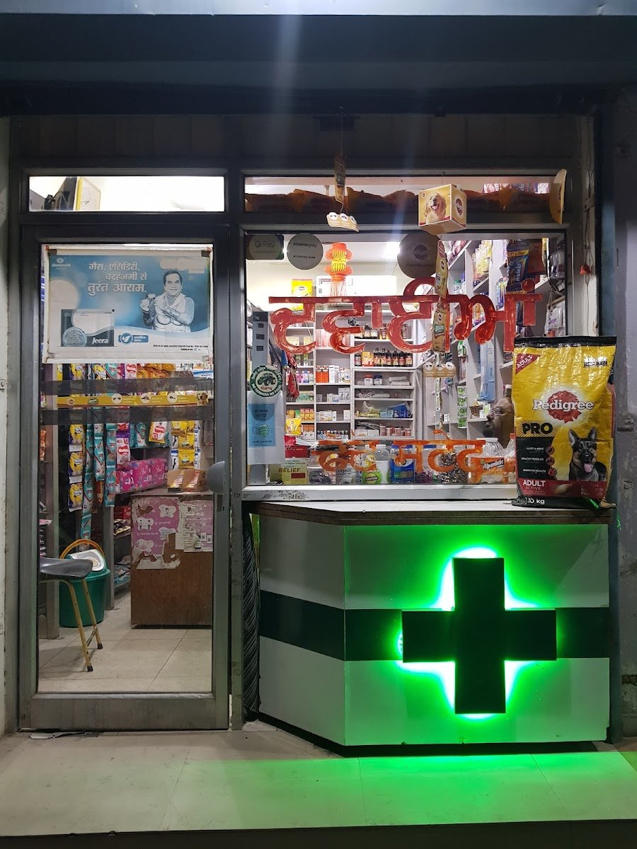 Gill Medicos - Photo 2