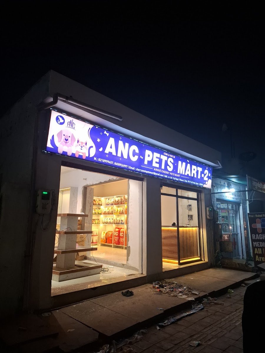 ANC Pet Mart - 2 - Photo 2