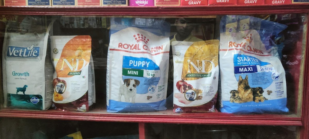 Aman pet shop - Photo 2