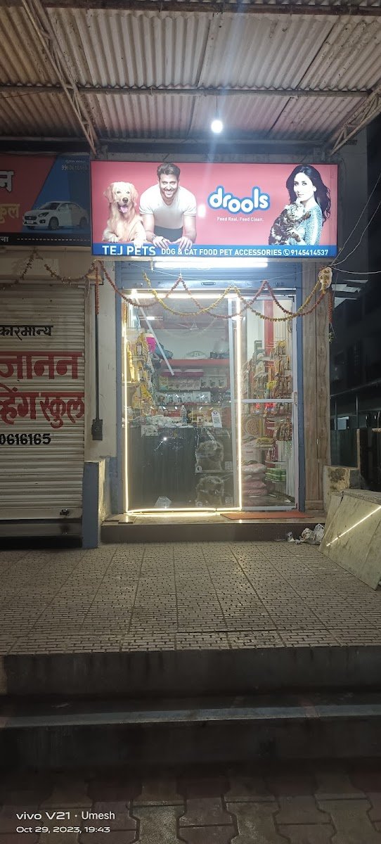 Tej pets - Photo 2