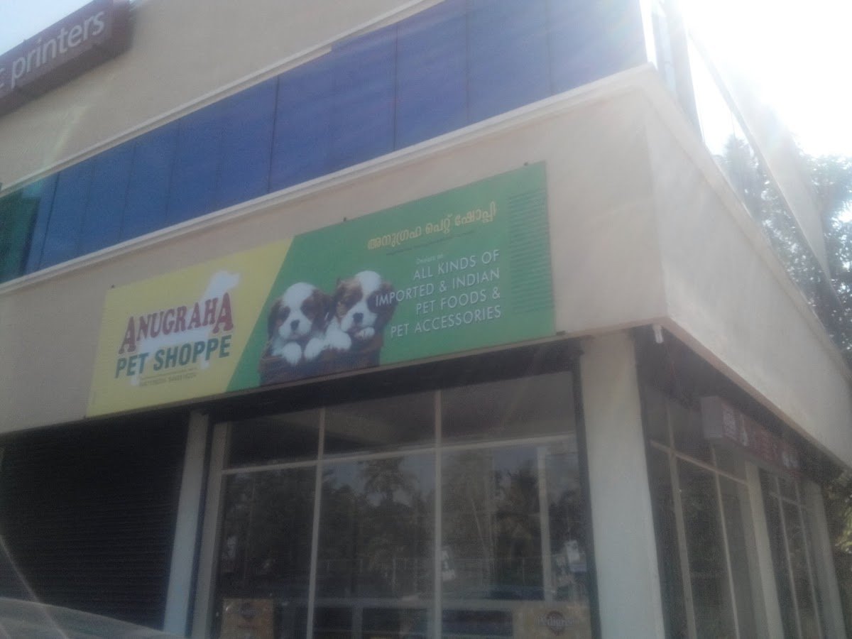 Anugraha Pet Shoppe - Photo 2