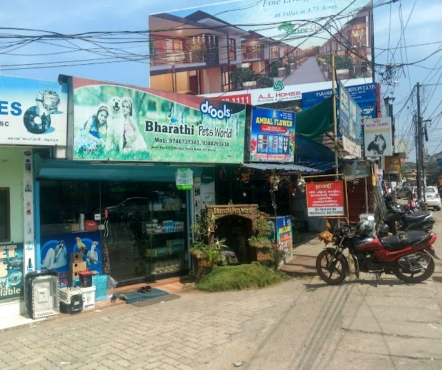 Bharathi Pets World - Photo 2