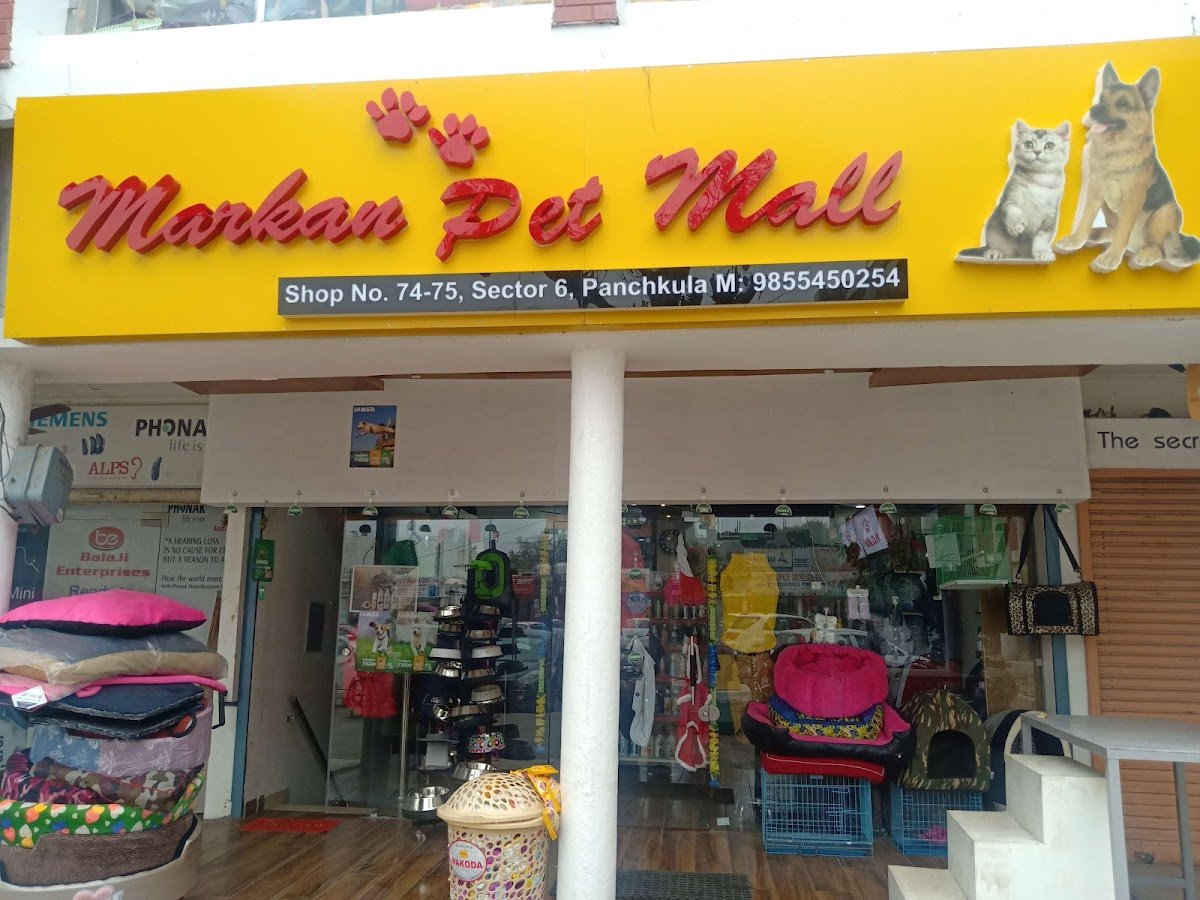 Markan Pet Mall - Photo 2