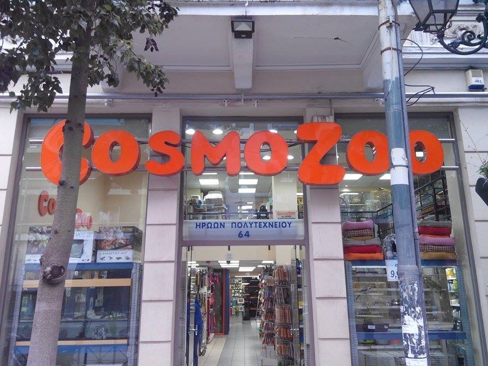 Cosmozoo - Photo 2