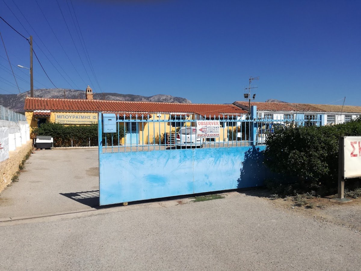 Μπουραϊμης Ισίδωρος - Photo 2