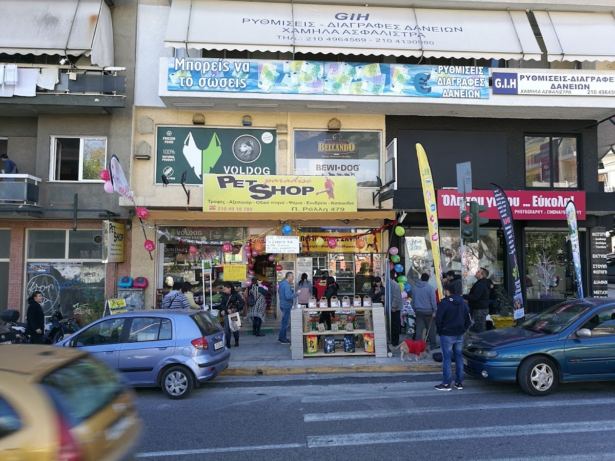 Pet Karkos Paradise - Photo 2