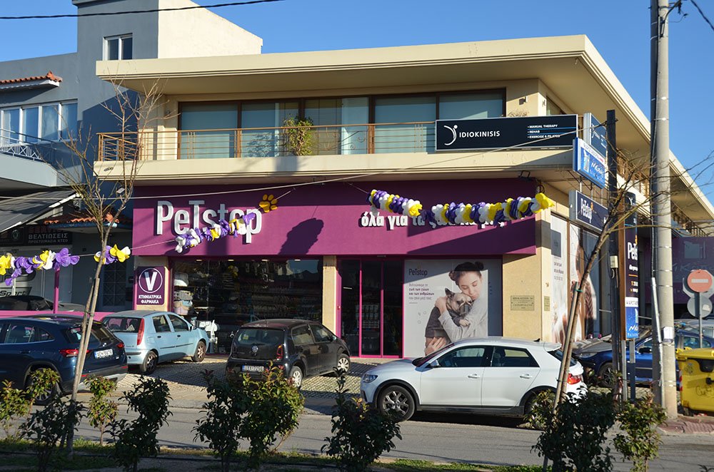 Petstop - Photo 2