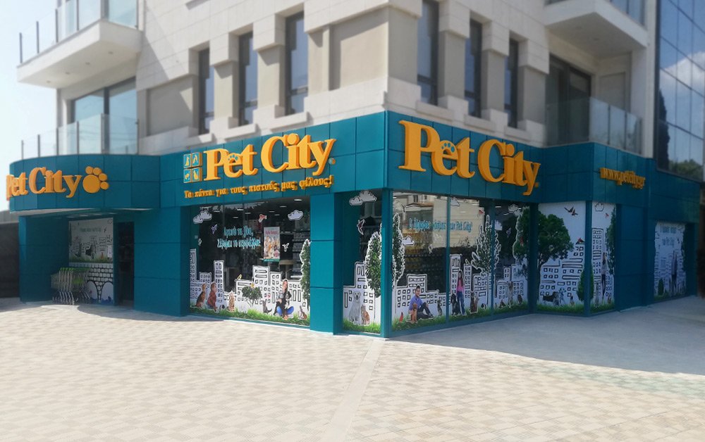 Pet City Βάρη 2 - Photo 2