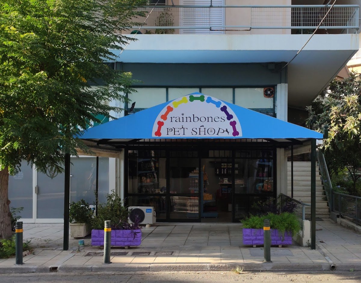 Rainbones Pet Shop - Photo 2