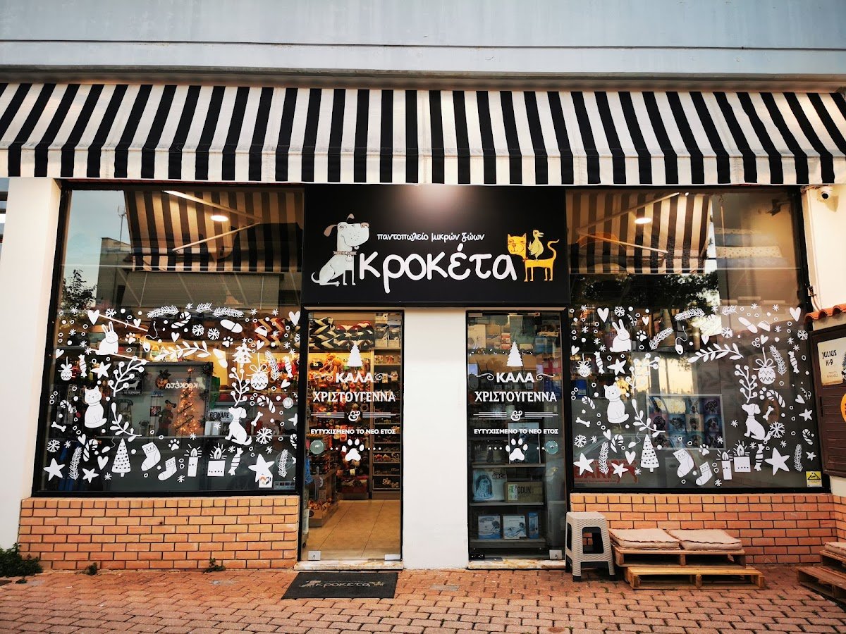 Krokéta - Photo 2