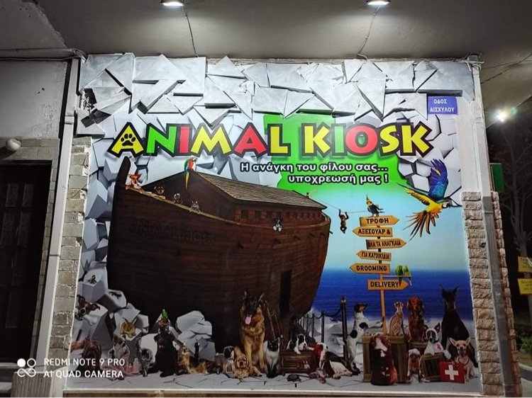 Animal kiosk - Photo 2