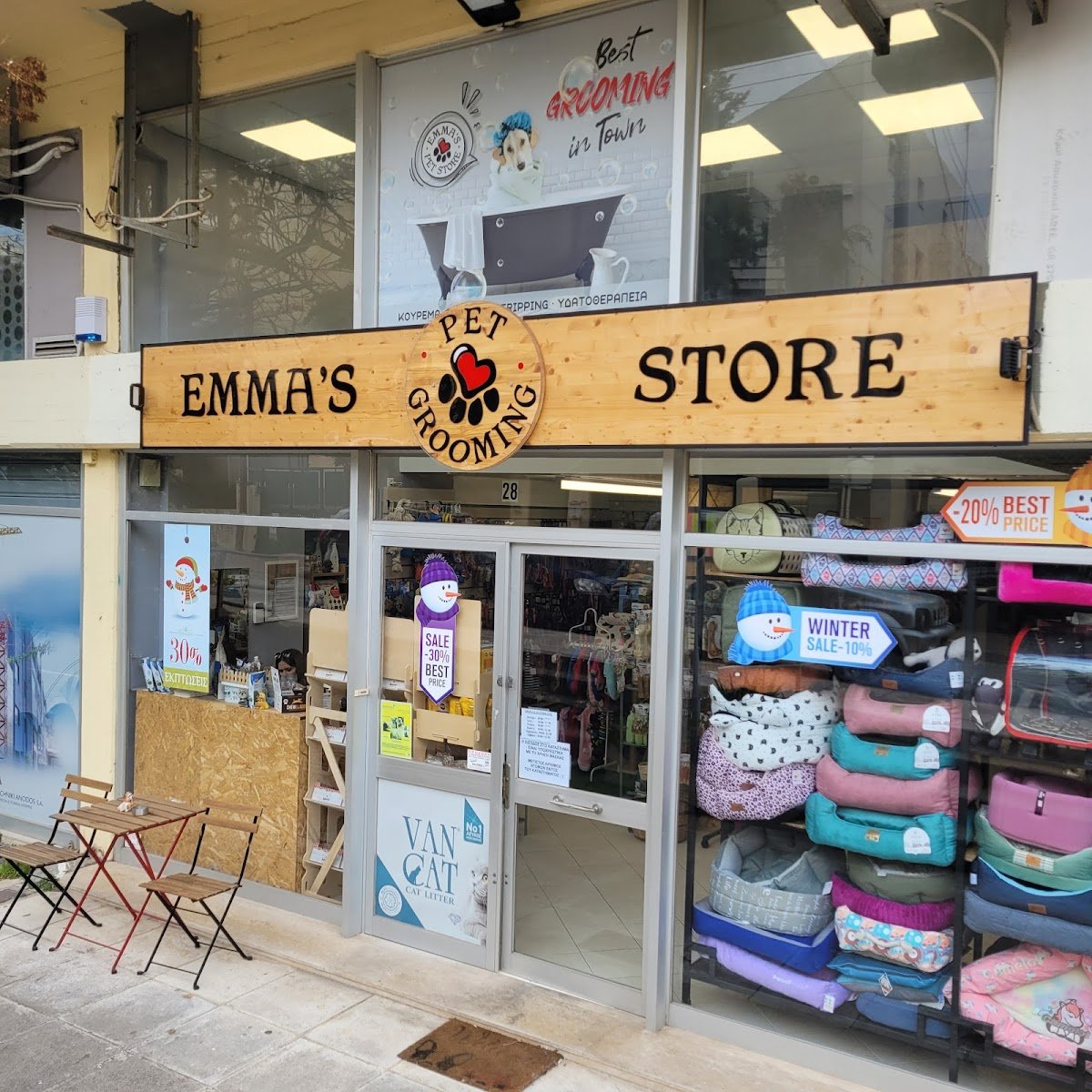 Emma's Pet Store Cholargos - Photo 2