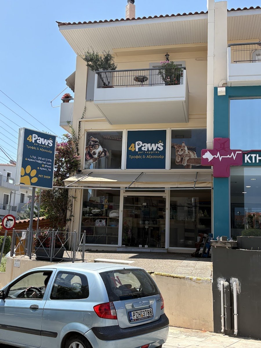 4Paws pet supplies - Photo 2