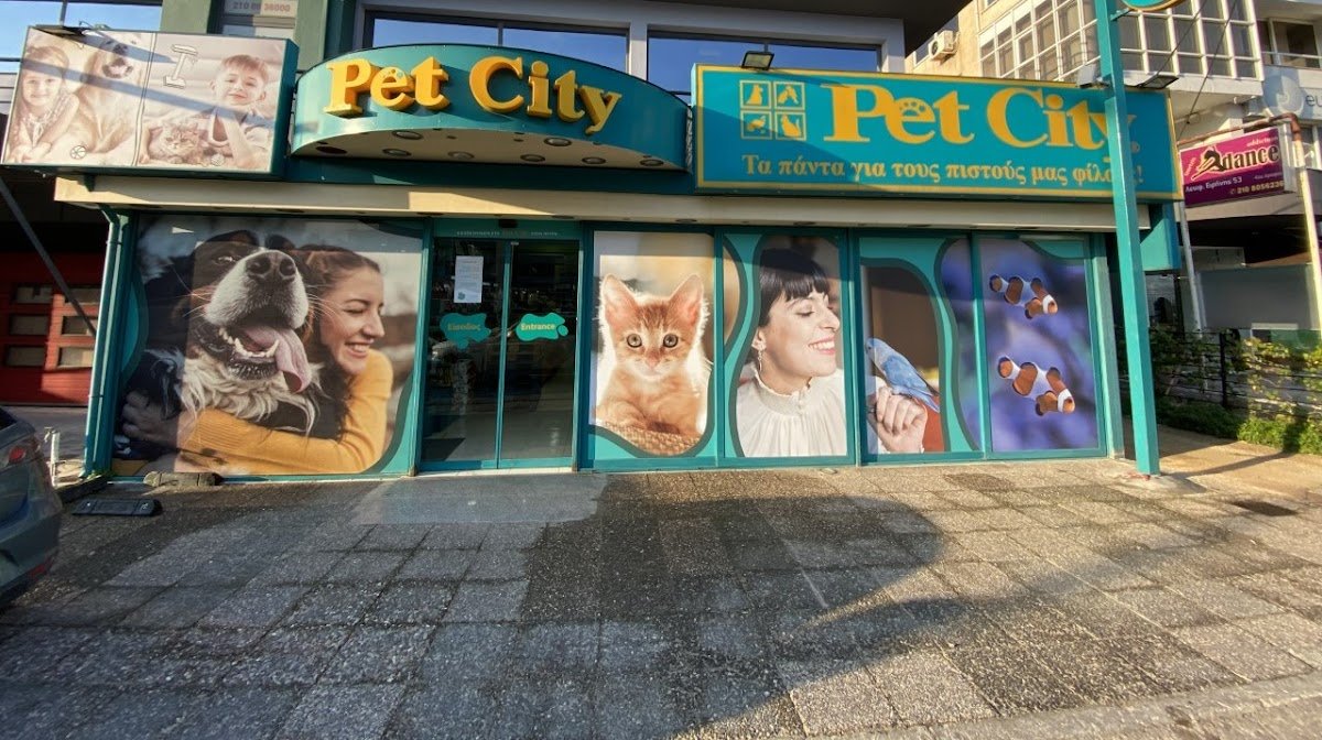 Pet City Πεύκη - Photo 2