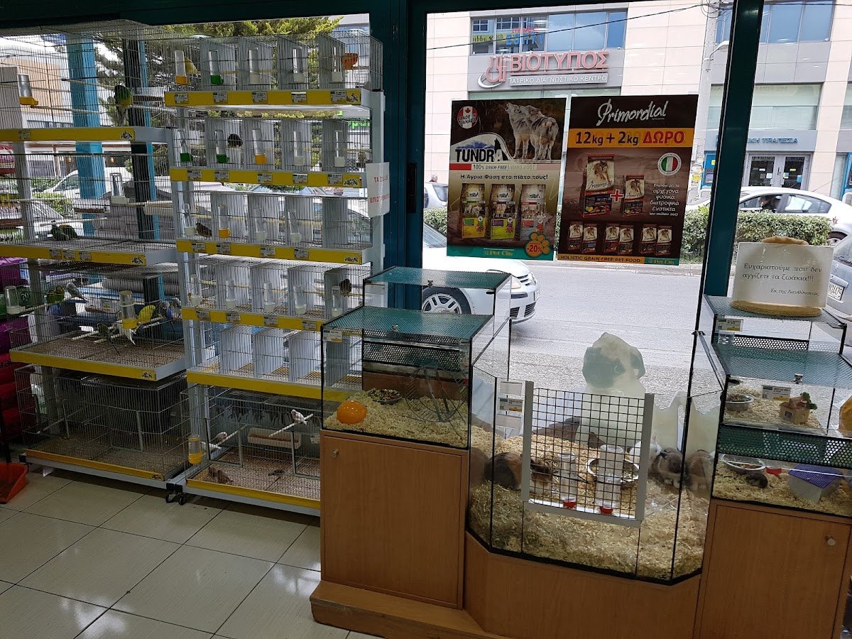 Pet City Πεύκη - Photo 3