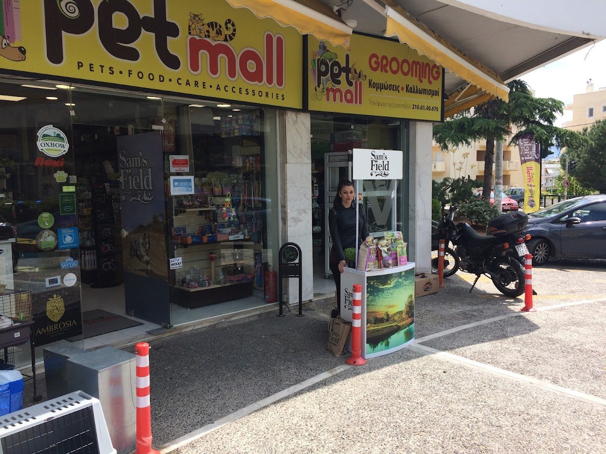 Pet Mall - Photo 2