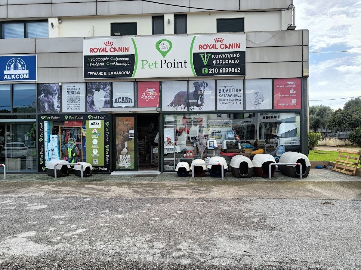 Pet Point Πικέρμι - Photo 2