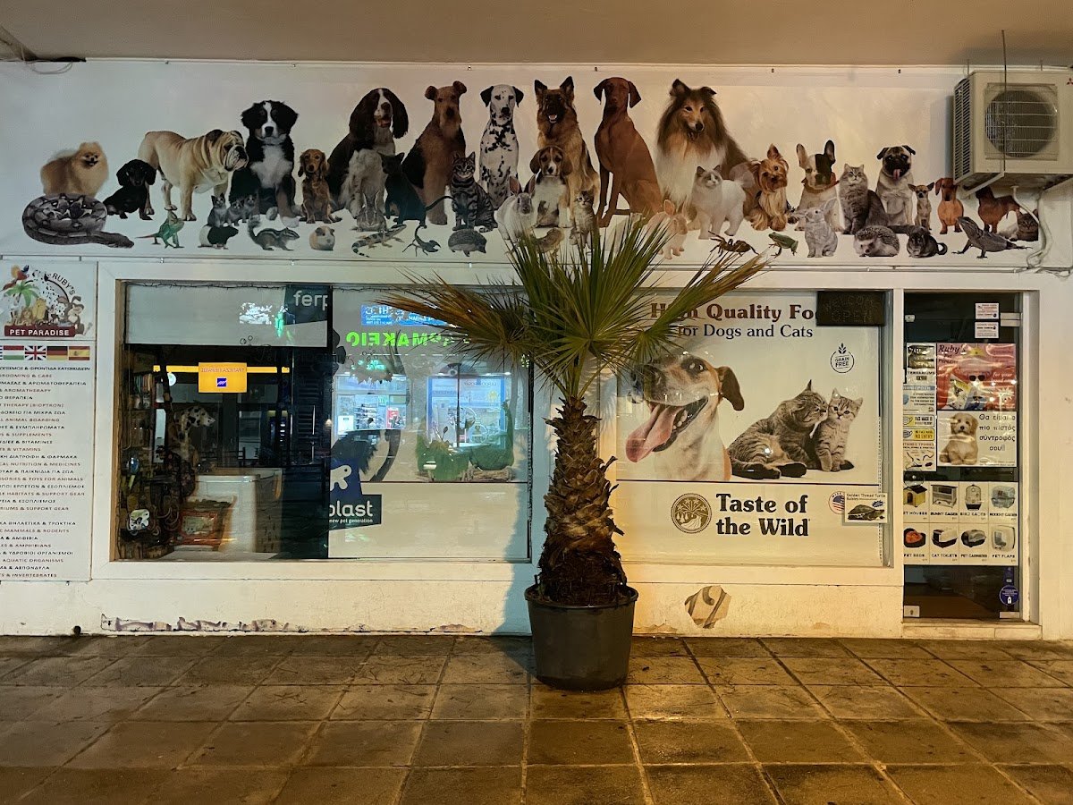 Ruby's Pet Paradise - Photo 2