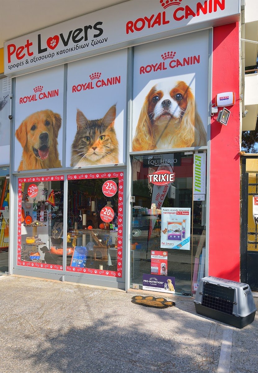 Pet Lovers Shop - Photo 2