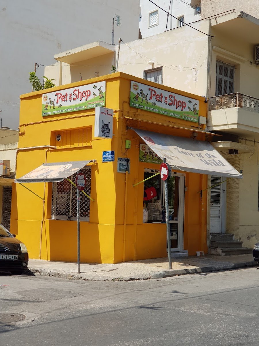 PET & SHOP - Photo 2