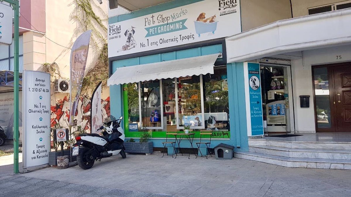 PET SHOP MARKO - Photo 2