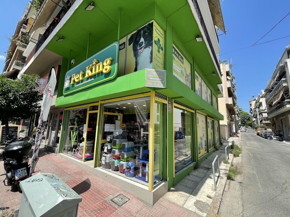 Pet King - Photo 2