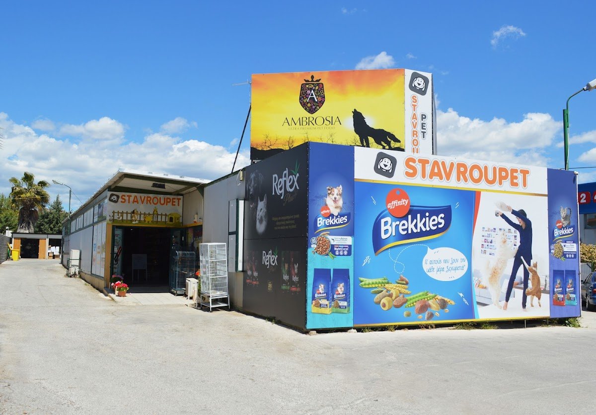 Zootrofes Stavrou Ltd - Photo 2