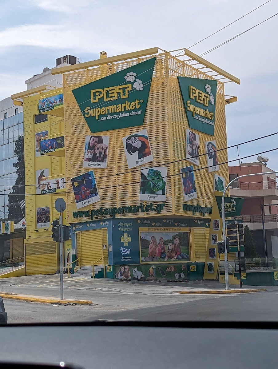 Pet Supermarket - Photo 2