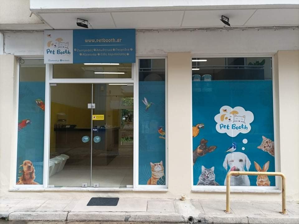 Pet Booth - Photo 2