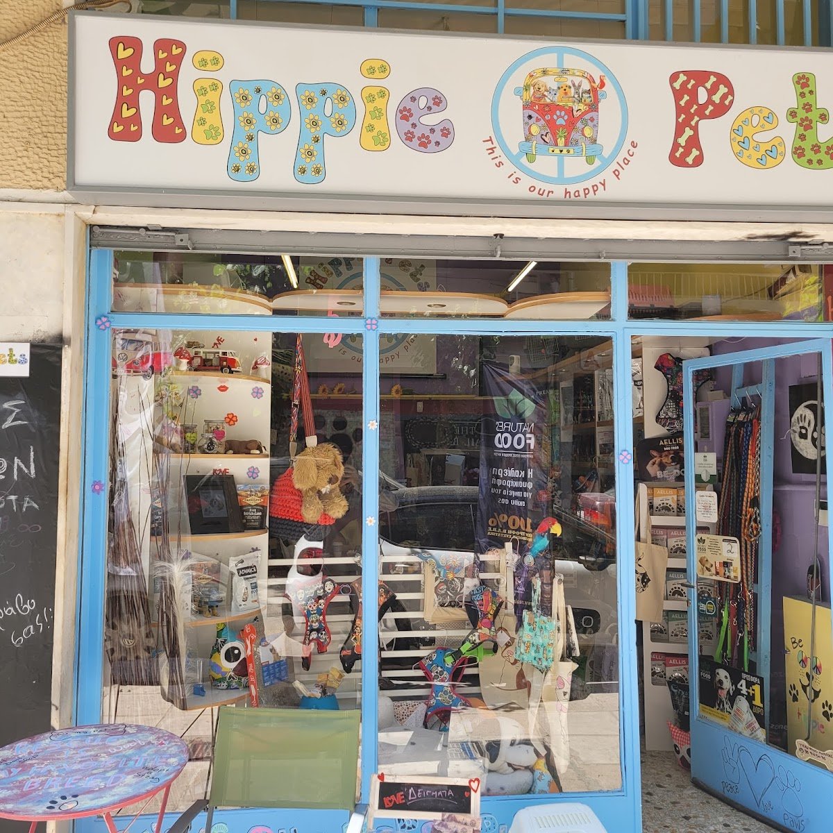Hippie Pets - Photo 2