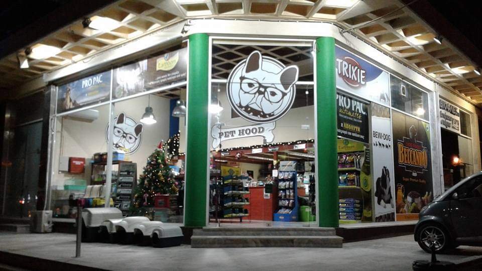 Bobby's Pet Store - Photo 2