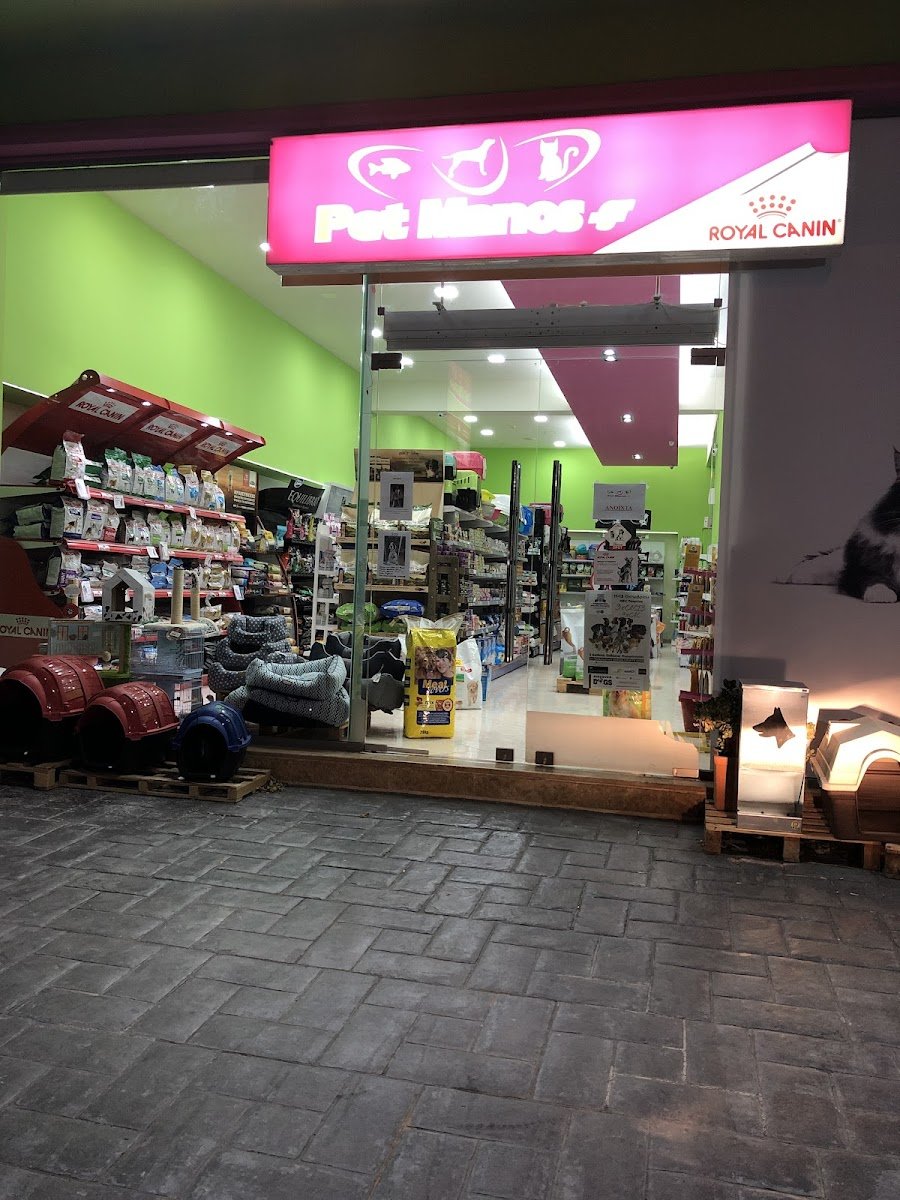 Pet Manos - Photo 2