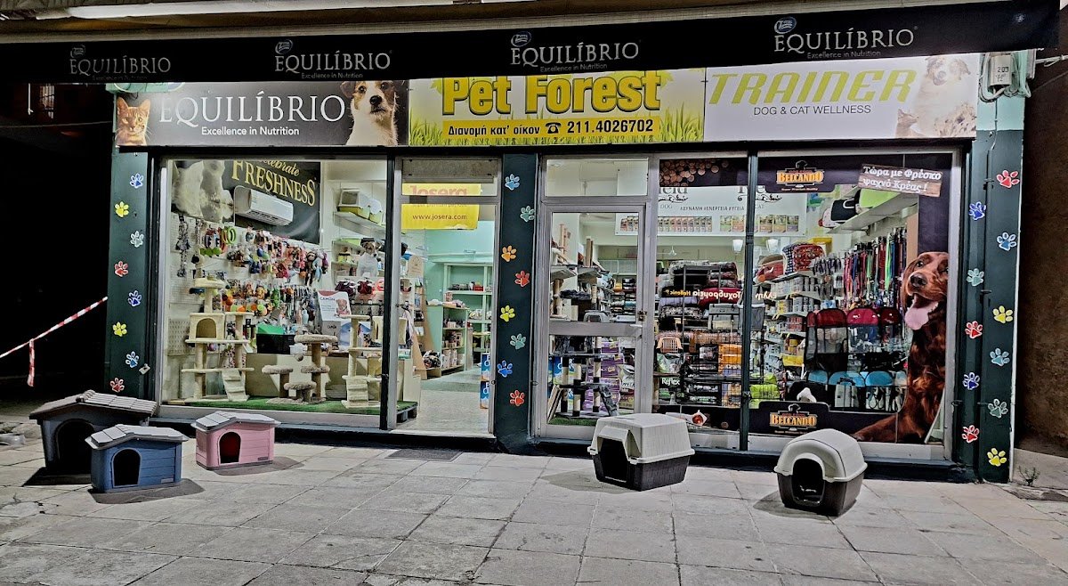 Pet Forest - Pet shop - Photo 2