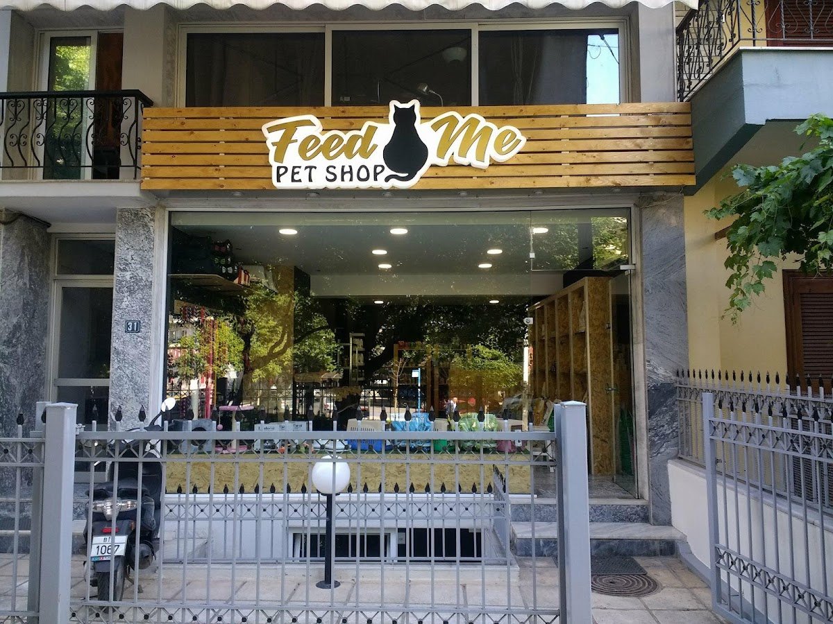 Feed Me - Online Αγορές - Pet Shop Θεσσαλονίκη - Photo 2