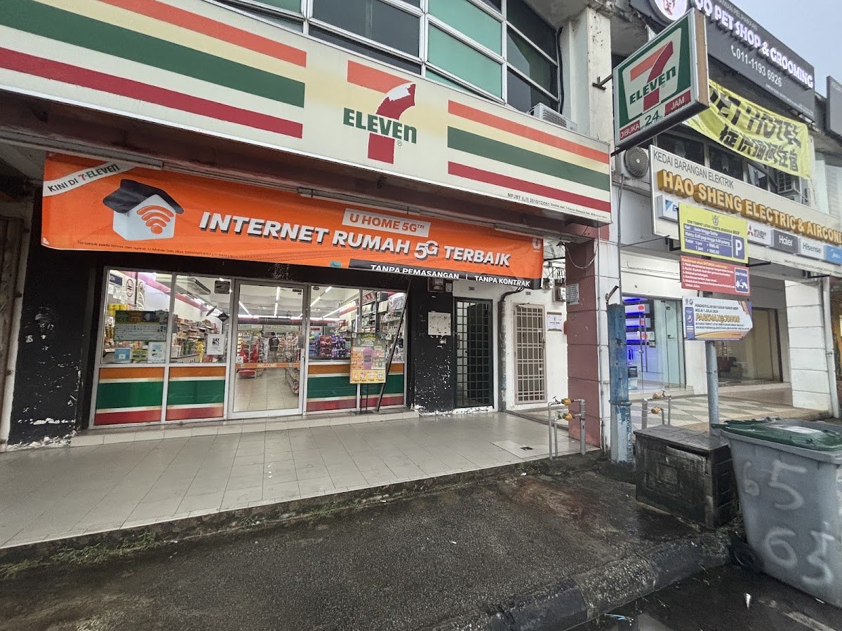 QQ Pet Shop & Grooming - Photo 2