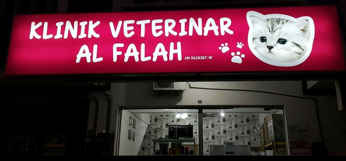Klinik Veterinar Al Falah Bukit Dahlia - Photo 2