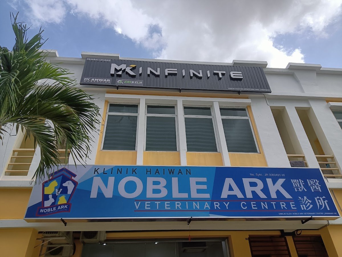 Noble Ark Veterinary Clinic - Photo 2
