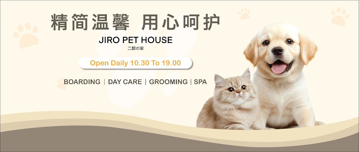 Jiro Pet House - Photo 2