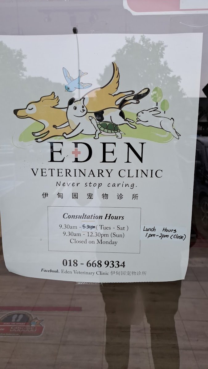 Eden Veterinary Centre - Photo 2