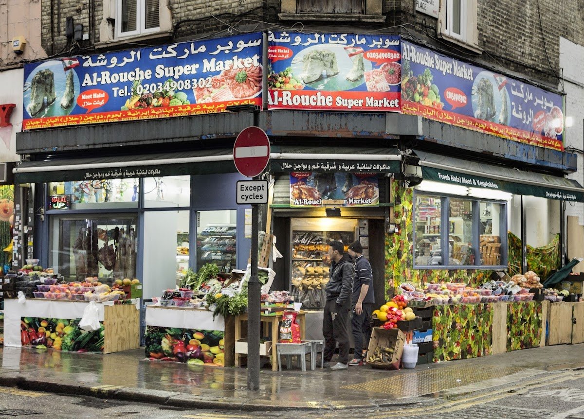 Al Rouche Supermarket - Photo 2